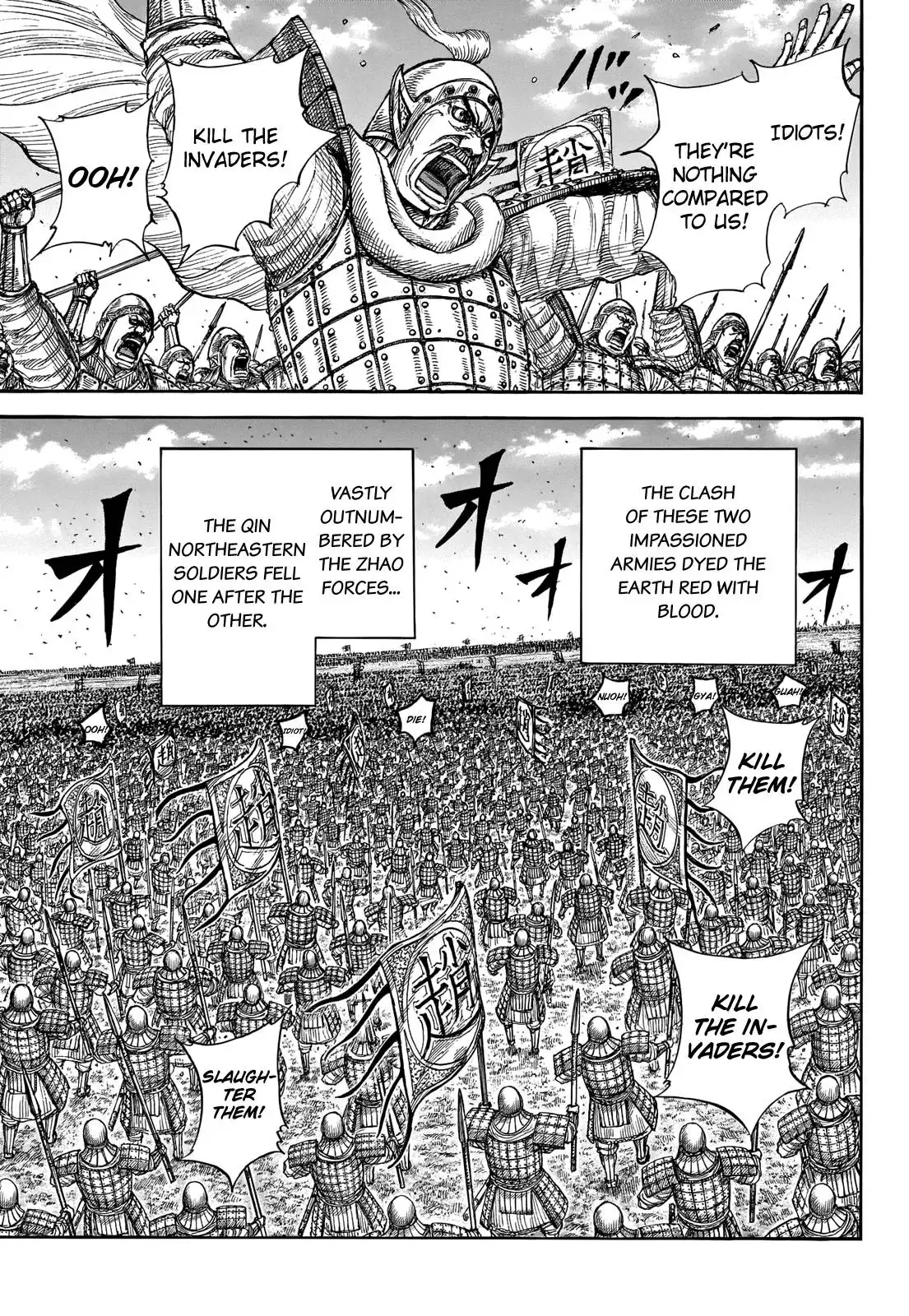 Kingdom Chapter 718