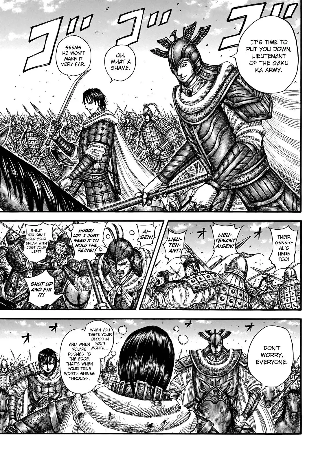 Kingdom Chapter 721