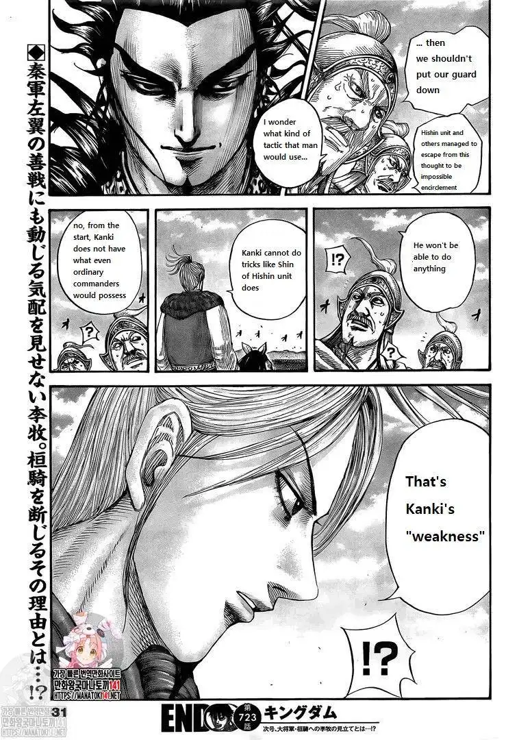 Kingdom Chapter 723