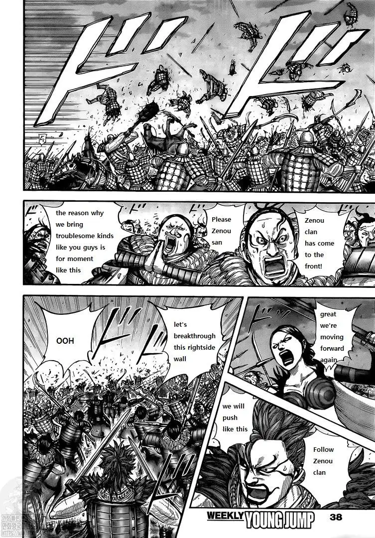 Kingdom Chapter 726