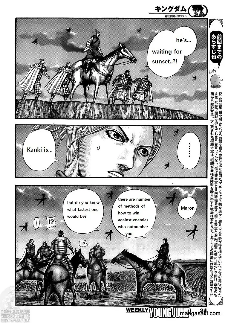 Kingdom Chapter 726