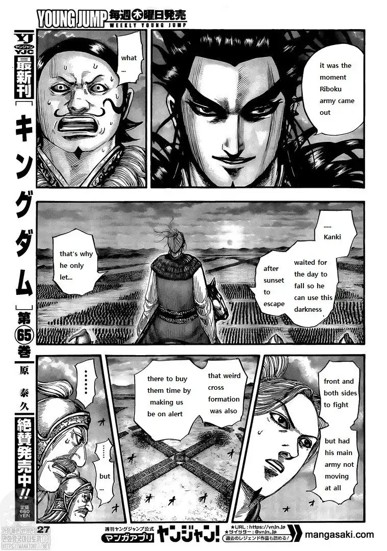 Kingdom Chapter 726