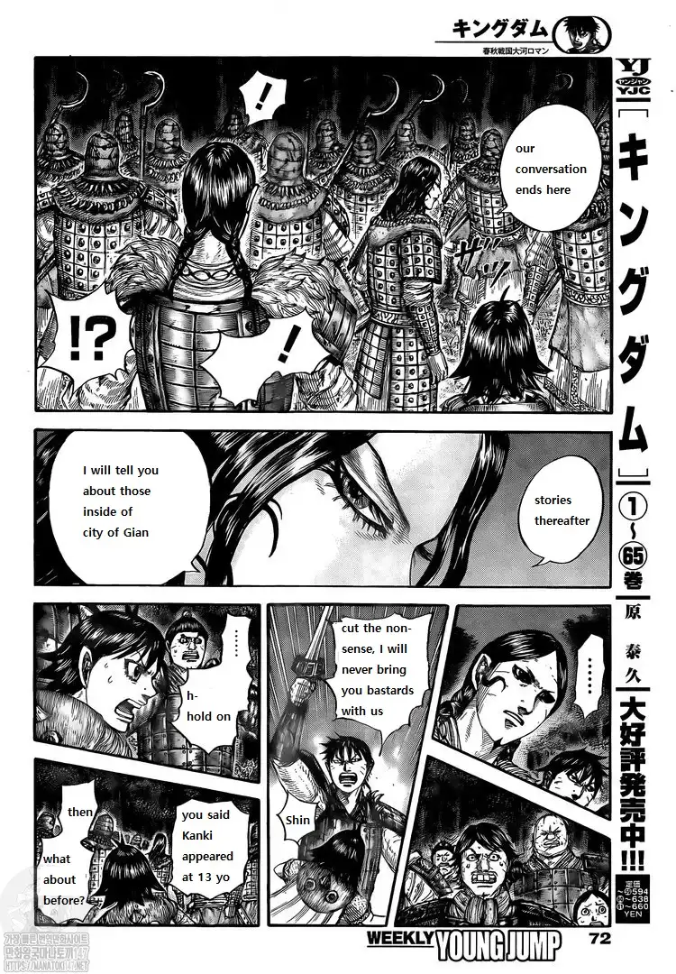 Kingdom Chapter 729