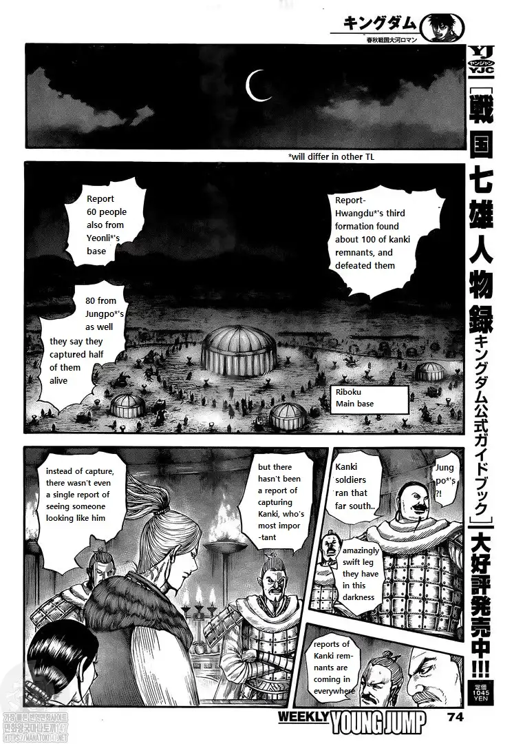 Kingdom Chapter 729