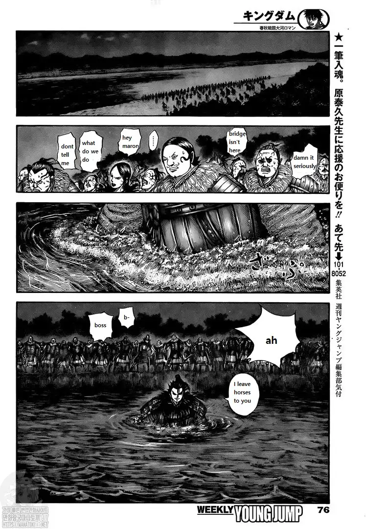 Kingdom Chapter 729