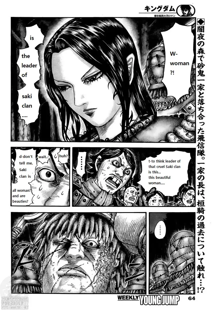 Kingdom Chapter 729