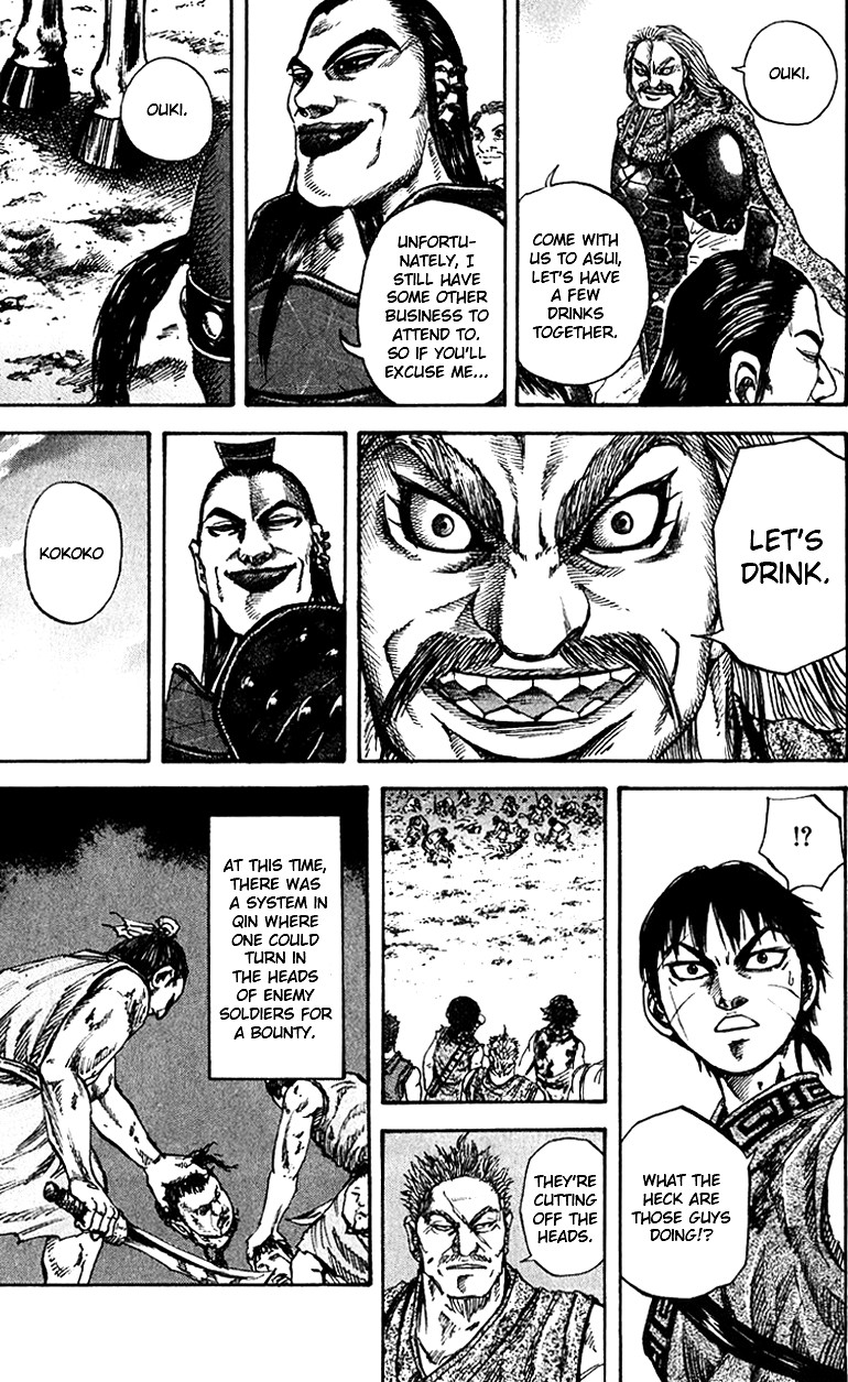 Kingdom Chapter 73