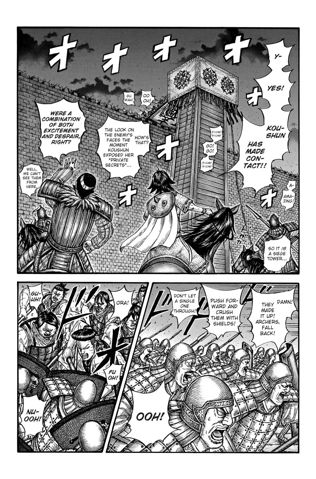 Kingdom Chapter 730