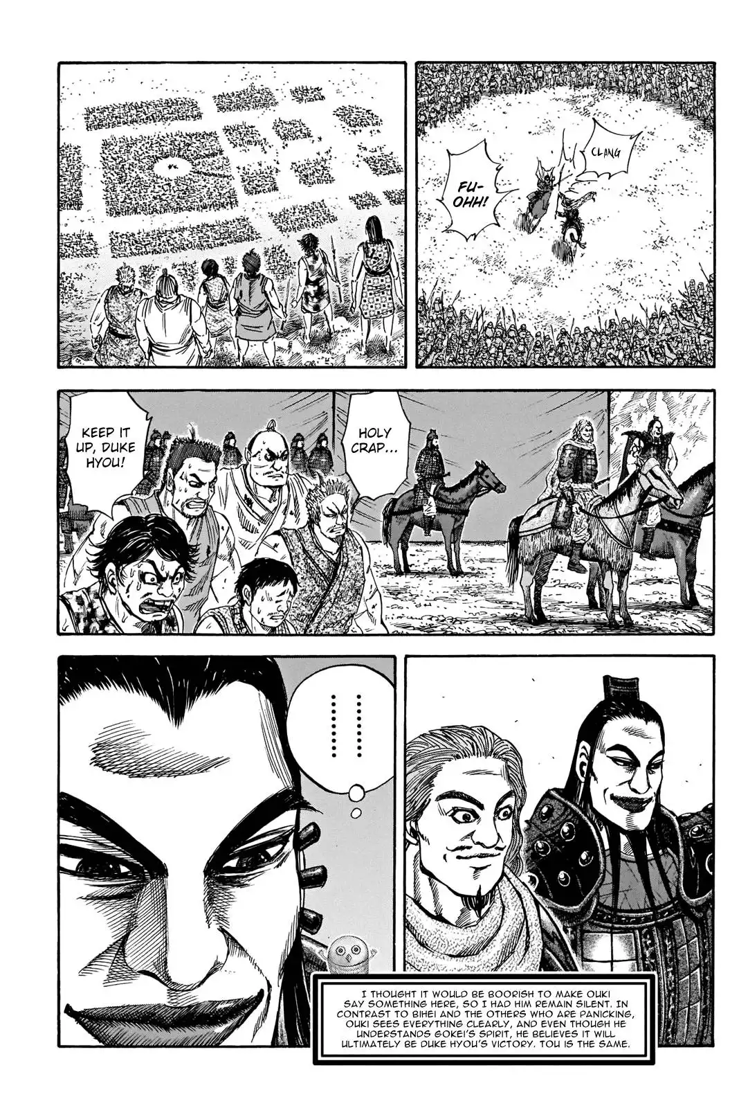 Kingdom Chapter 731.5