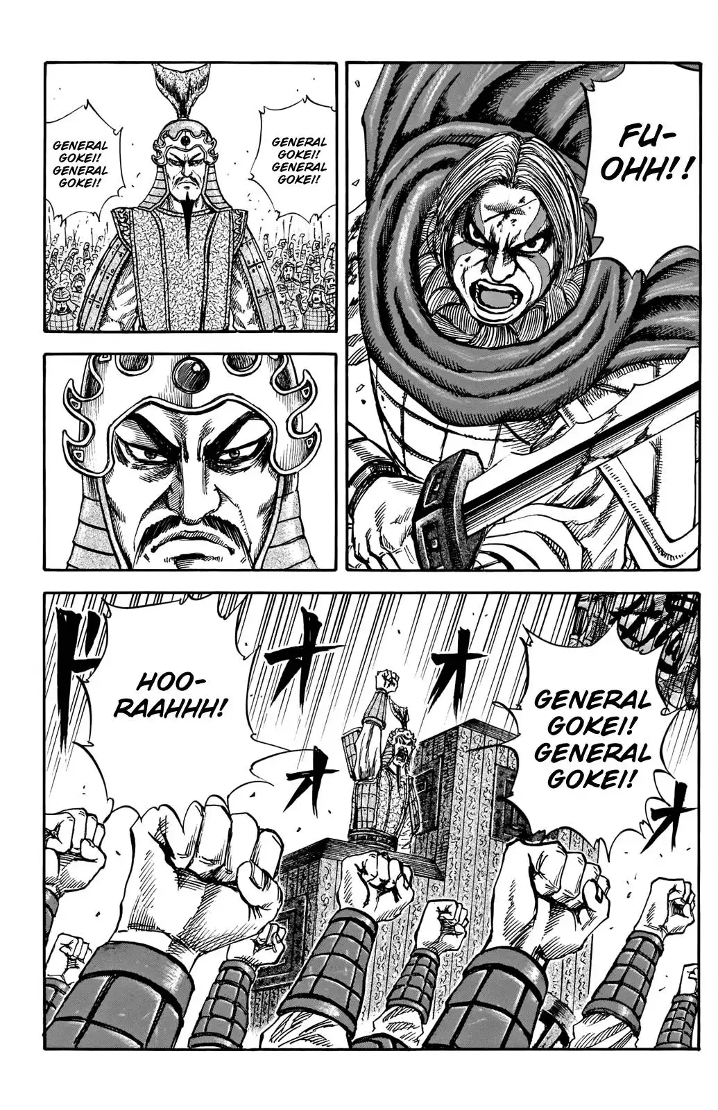 Kingdom Chapter 731.5