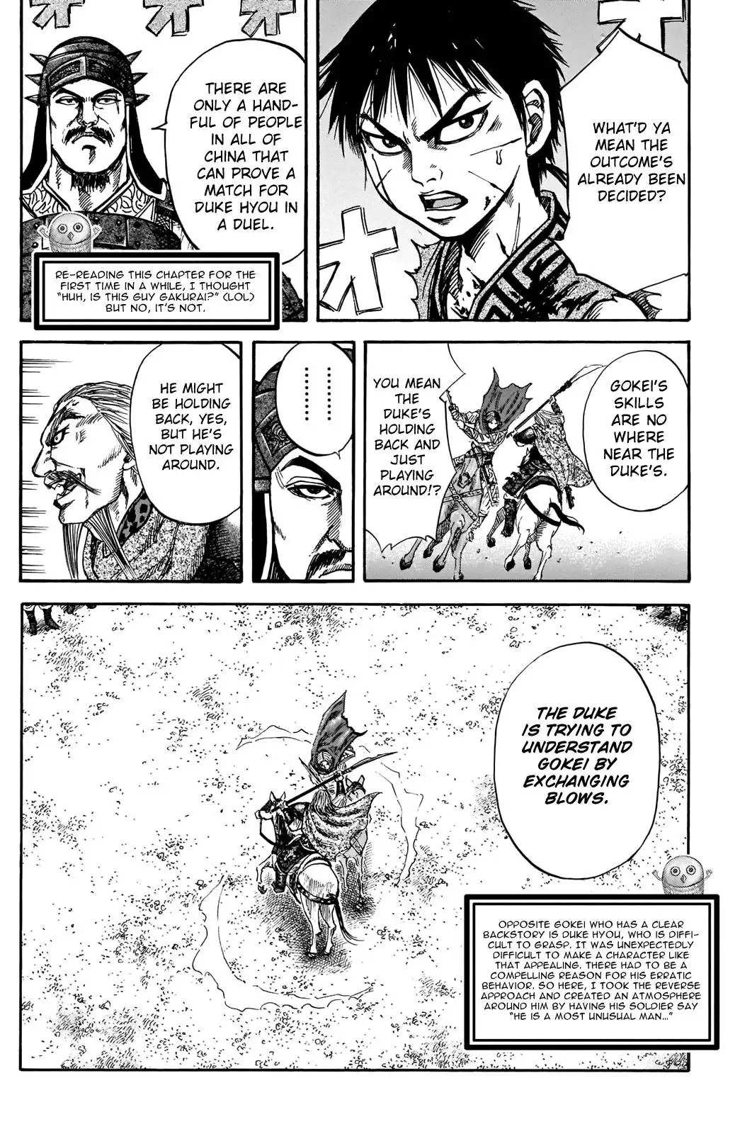 Kingdom Chapter 731.5