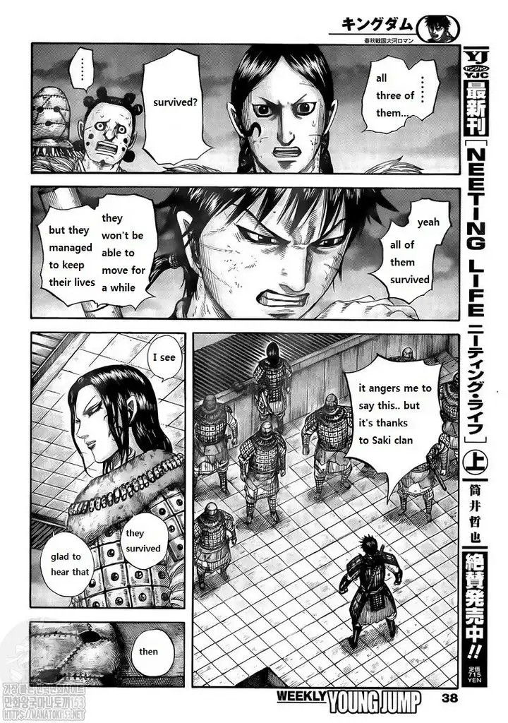 Kingdom Chapter 732