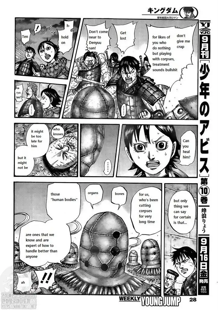 Kingdom Chapter 732