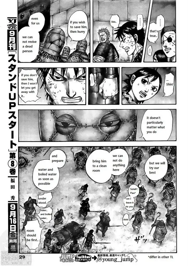 Kingdom Chapter 732