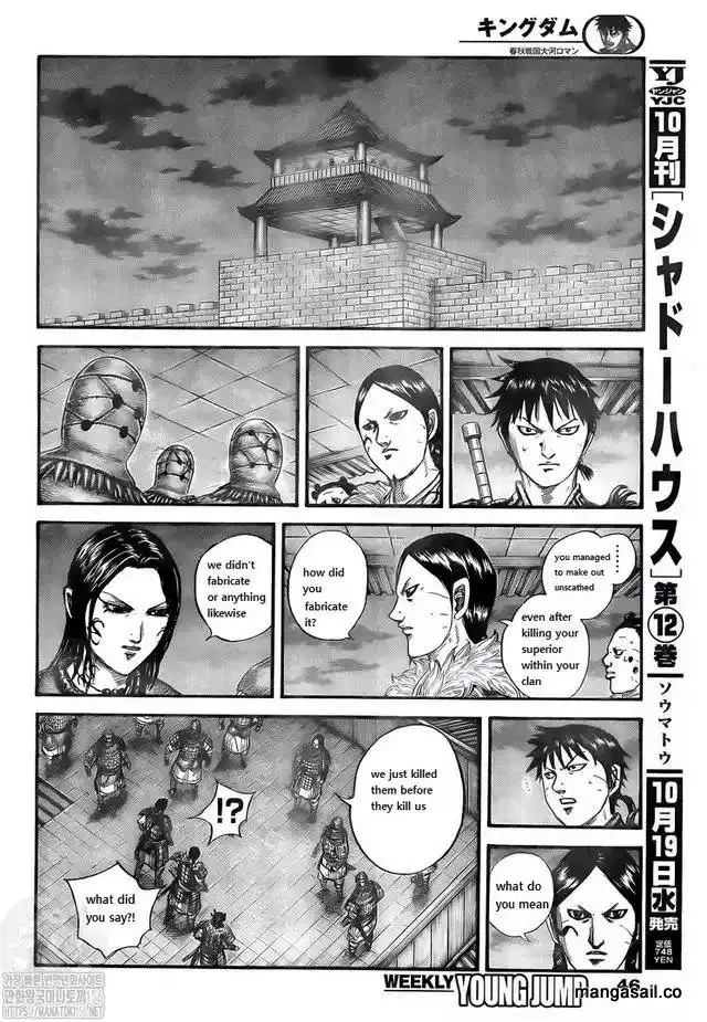 Kingdom Chapter 734