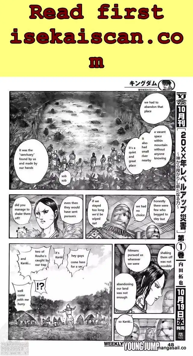 Kingdom Chapter 734