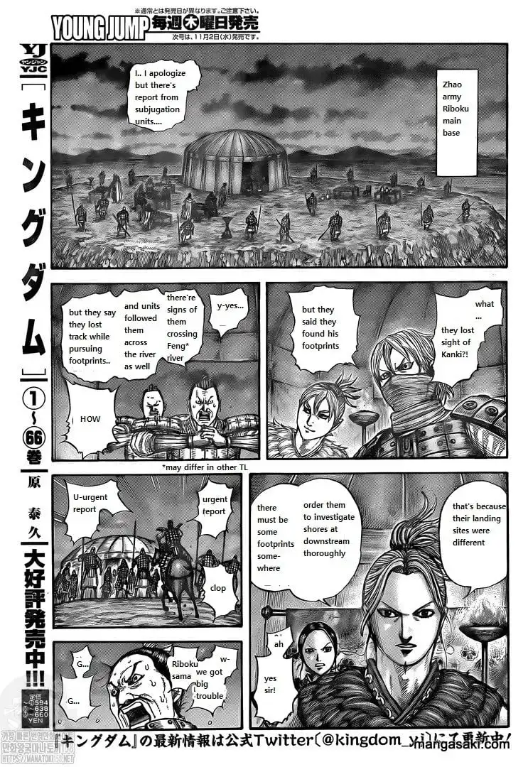 Kingdom Chapter 736