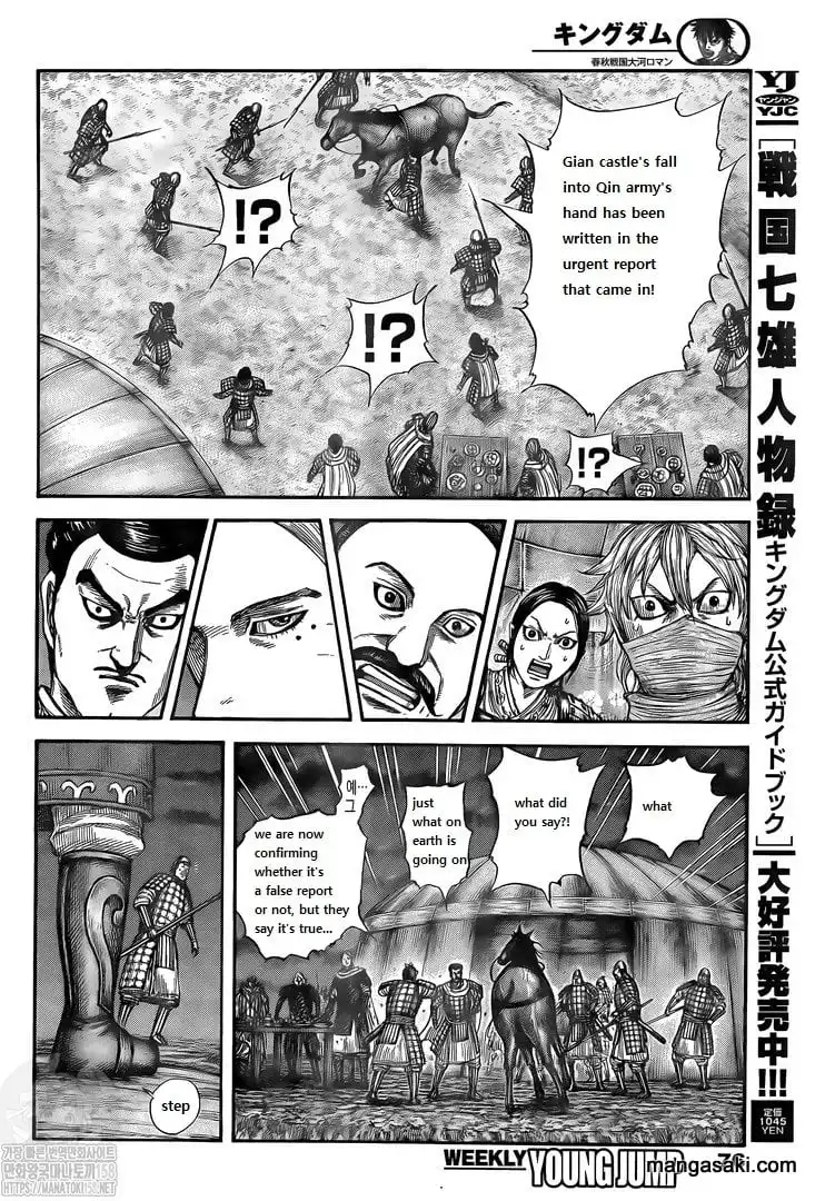 Kingdom Chapter 736