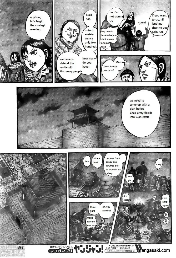 Kingdom Chapter 736