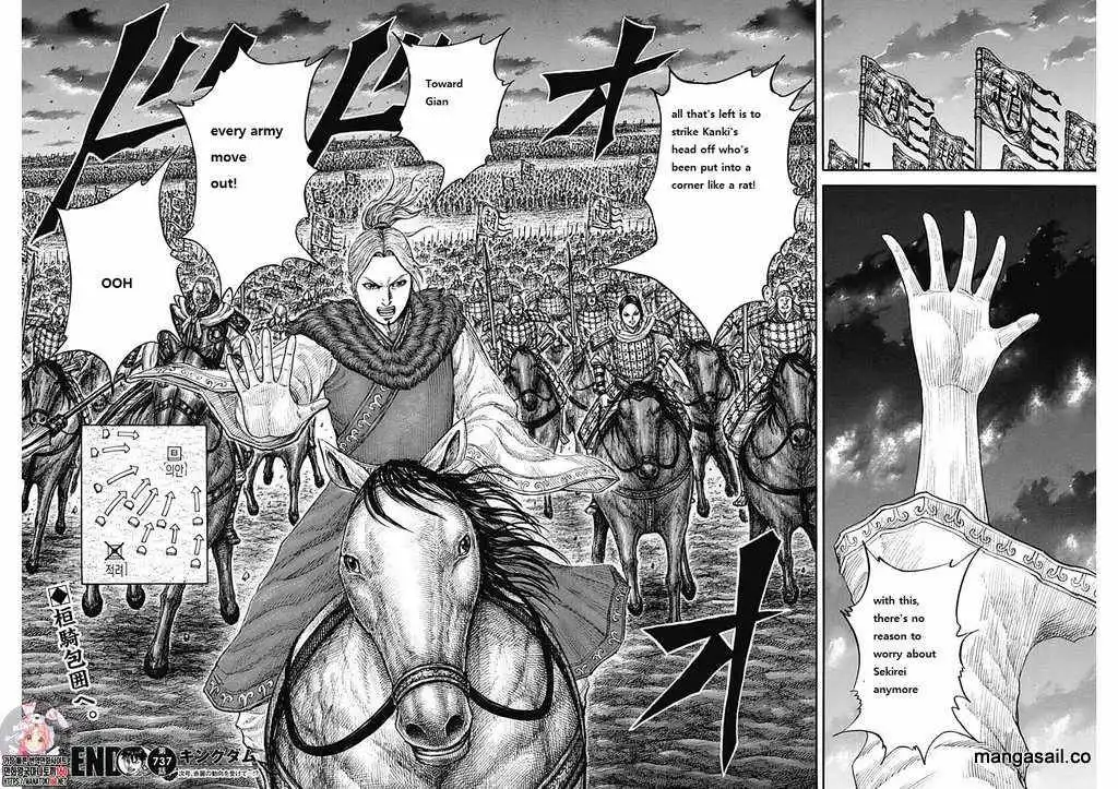 Kingdom Chapter 737