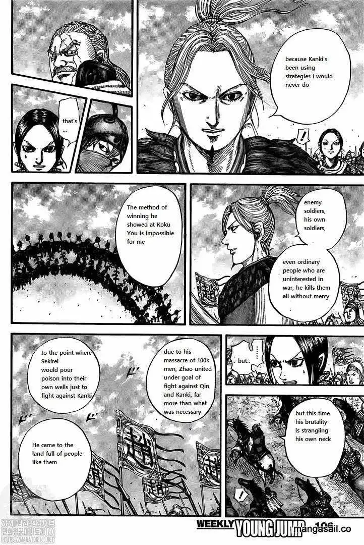 Kingdom Chapter 738