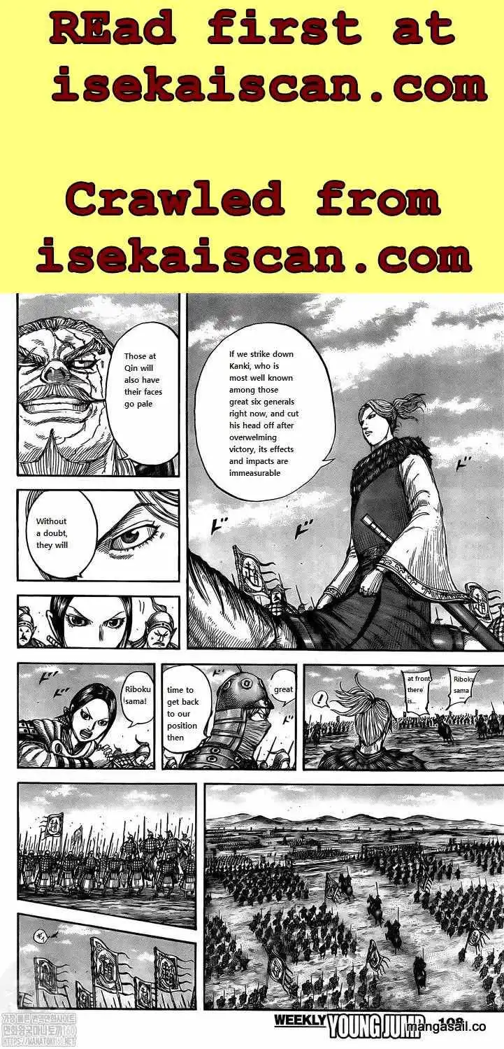 Kingdom Chapter 738