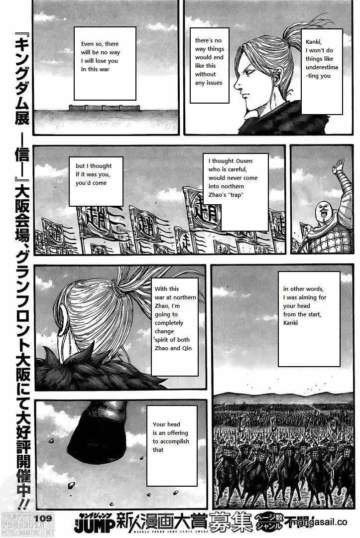 Kingdom Chapter 738