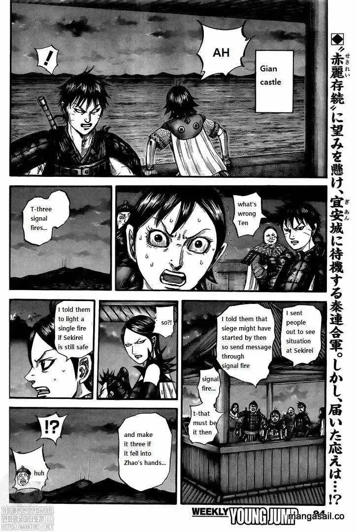 Kingdom Chapter 738