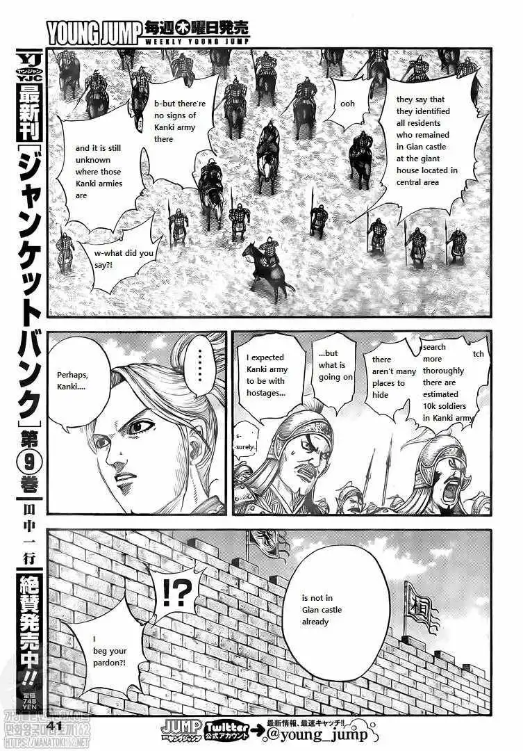 Kingdom Chapter 739