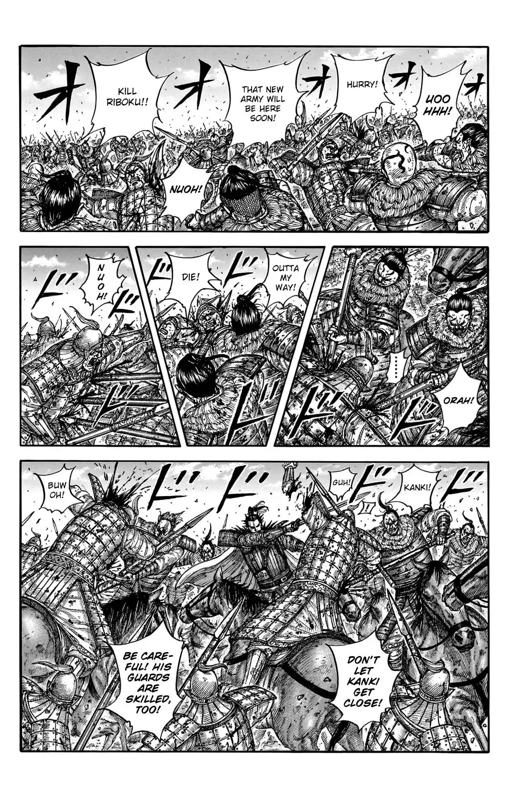 Kingdom Chapter 747