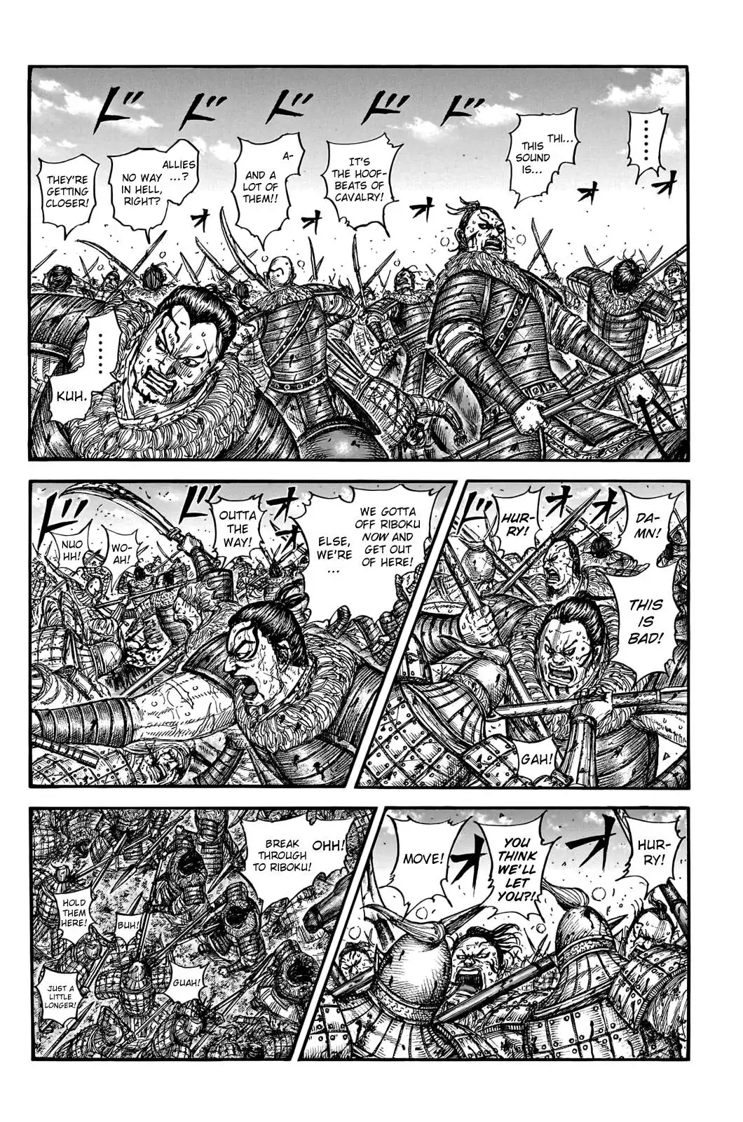 Kingdom Chapter 747