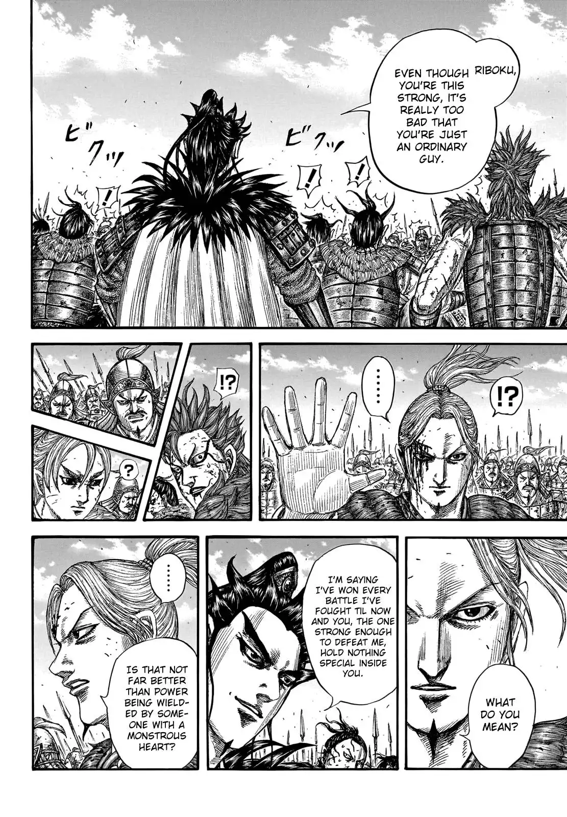 Kingdom Chapter 751