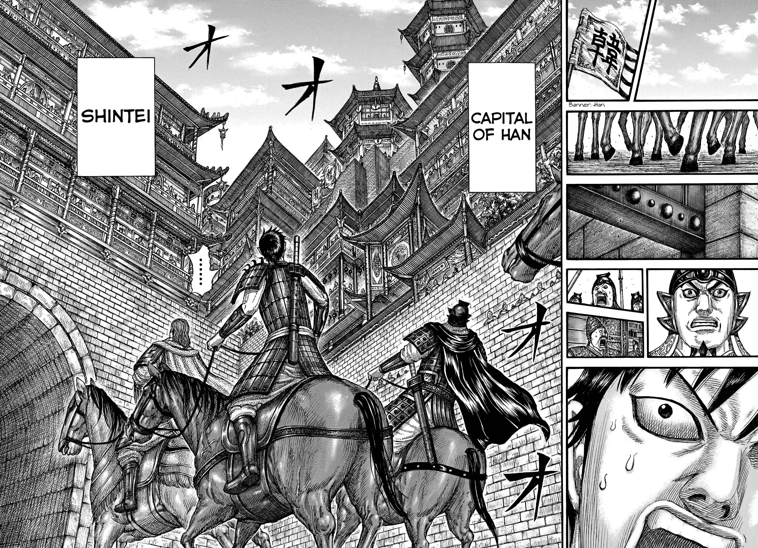 Kingdom Chapter 757