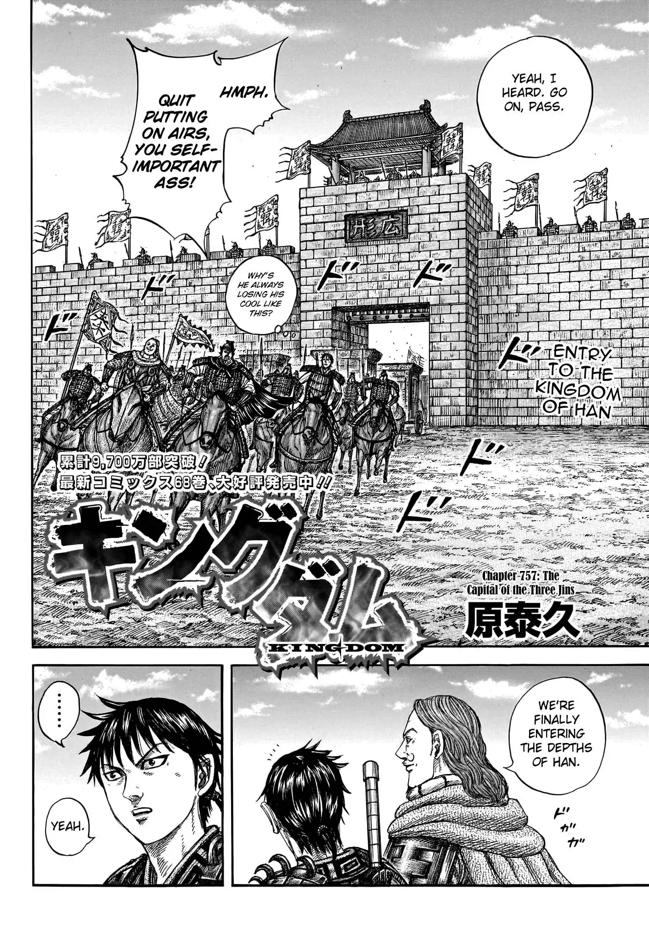 Kingdom Chapter 757