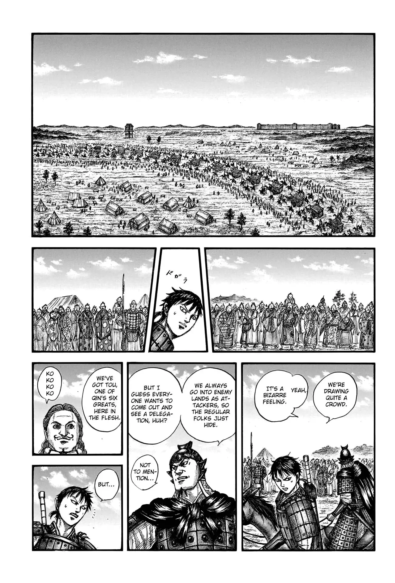 Kingdom Chapter 757