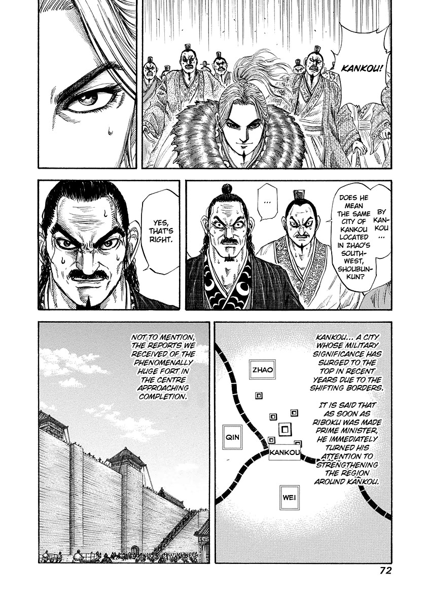 Kingdom Chapter 77