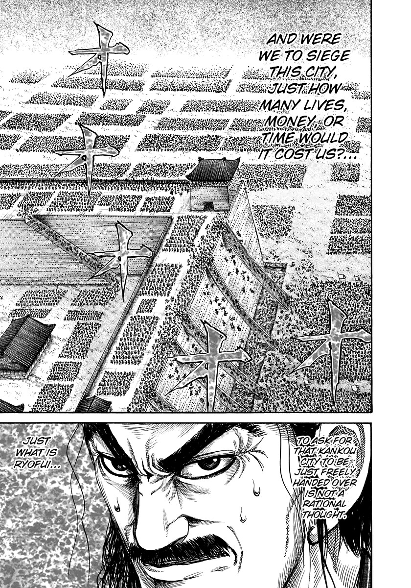 Kingdom Chapter 77