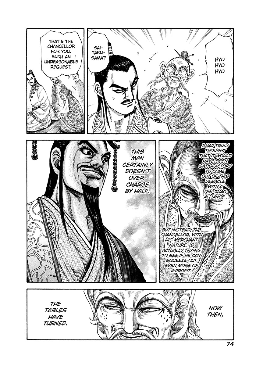 Kingdom Chapter 77