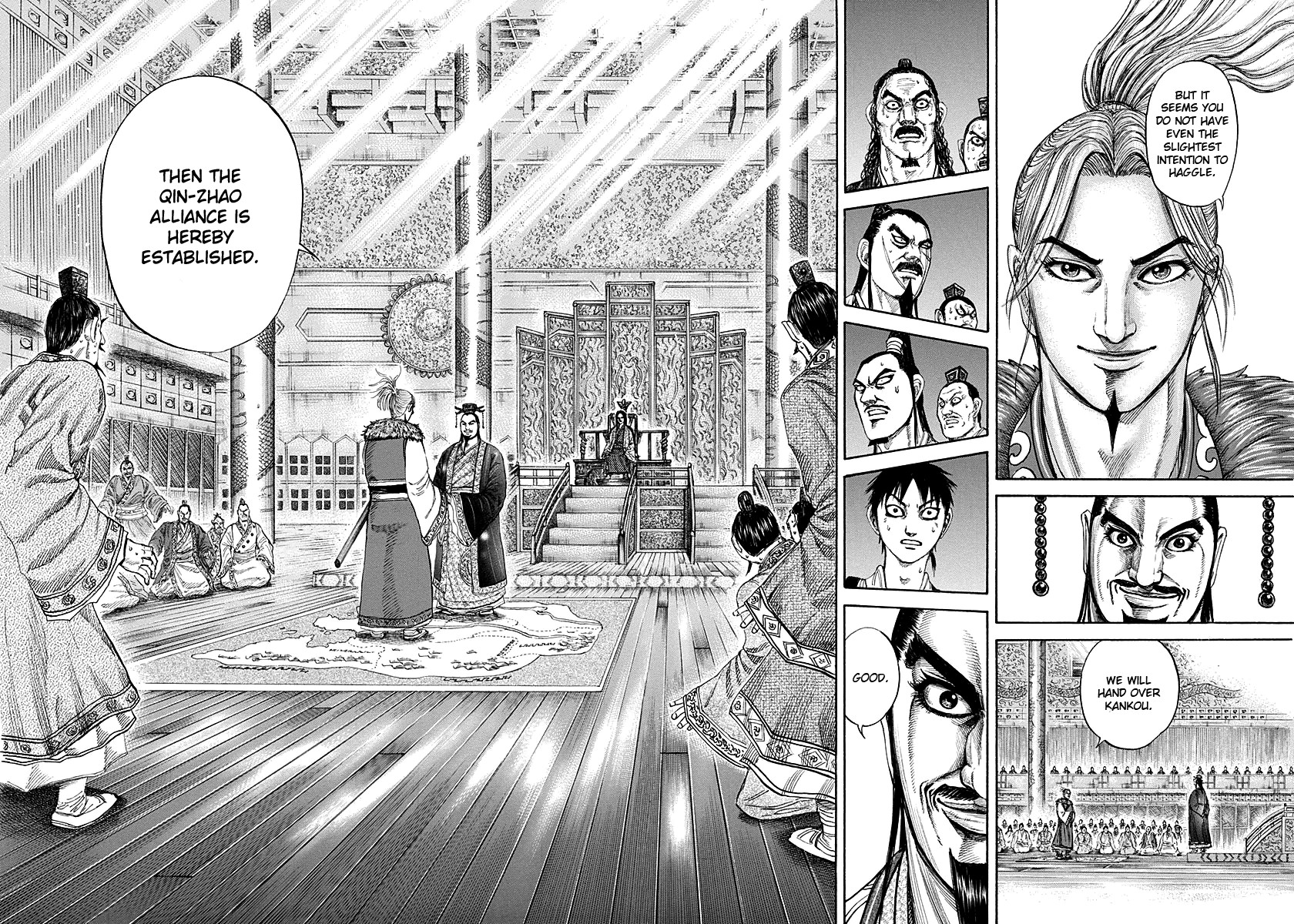 Kingdom Chapter 77