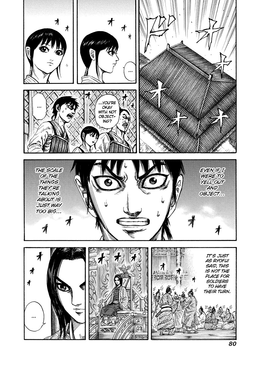 Kingdom Chapter 77