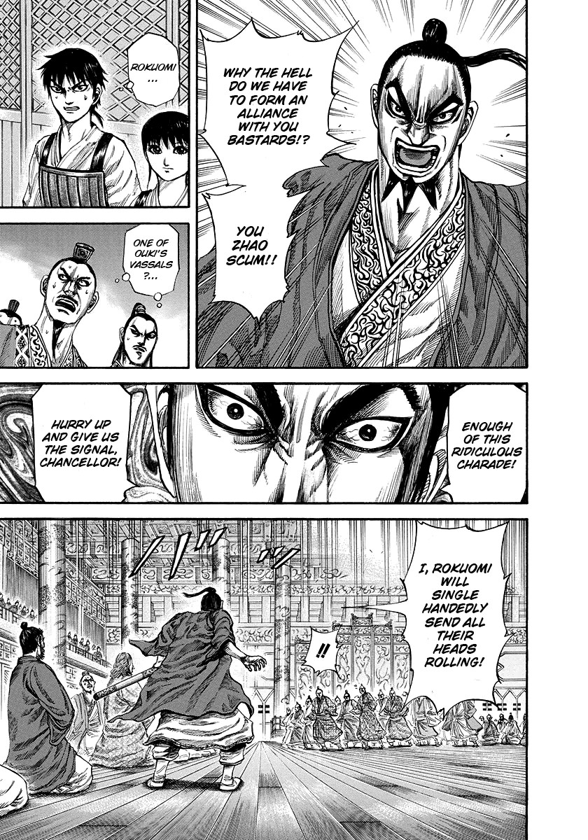 Kingdom Chapter 77