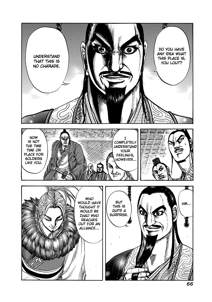 Kingdom Chapter 77