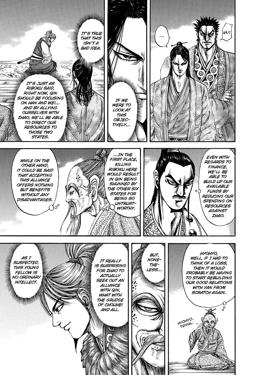 Kingdom Chapter 77