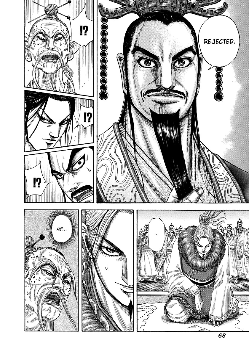 Kingdom Chapter 77