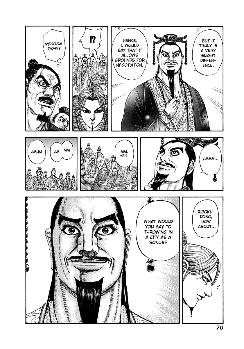 Kingdom Chapter 77