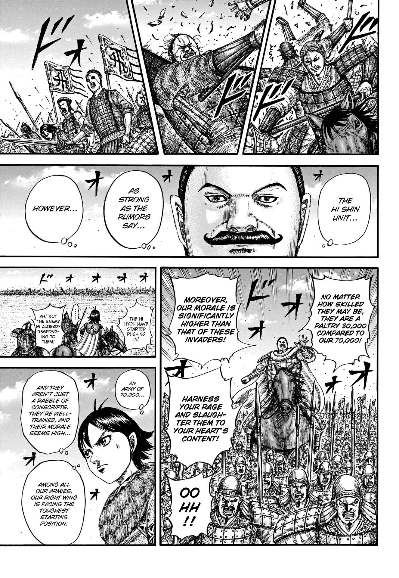 Kingdom Chapter 774