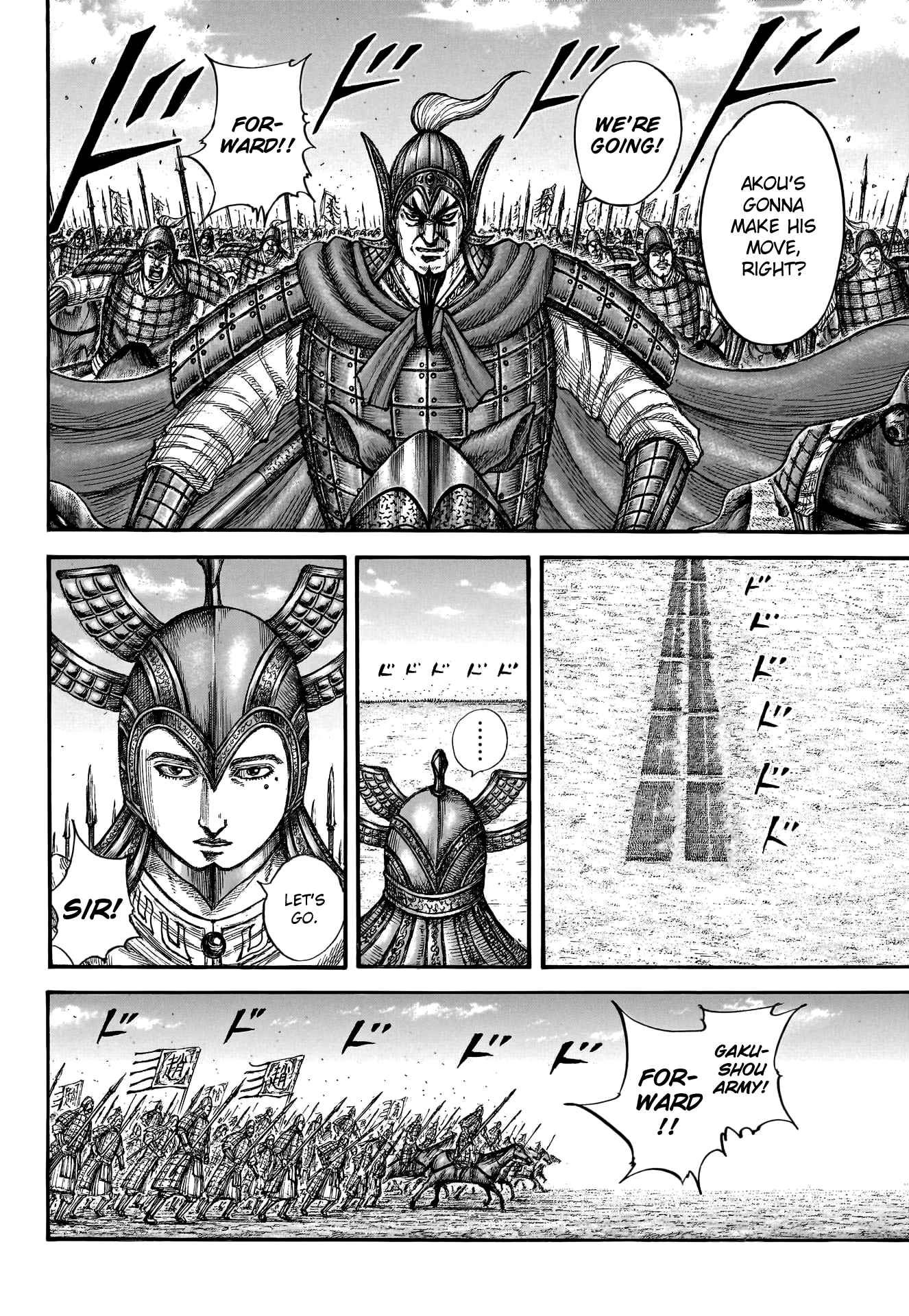 Kingdom Chapter 774