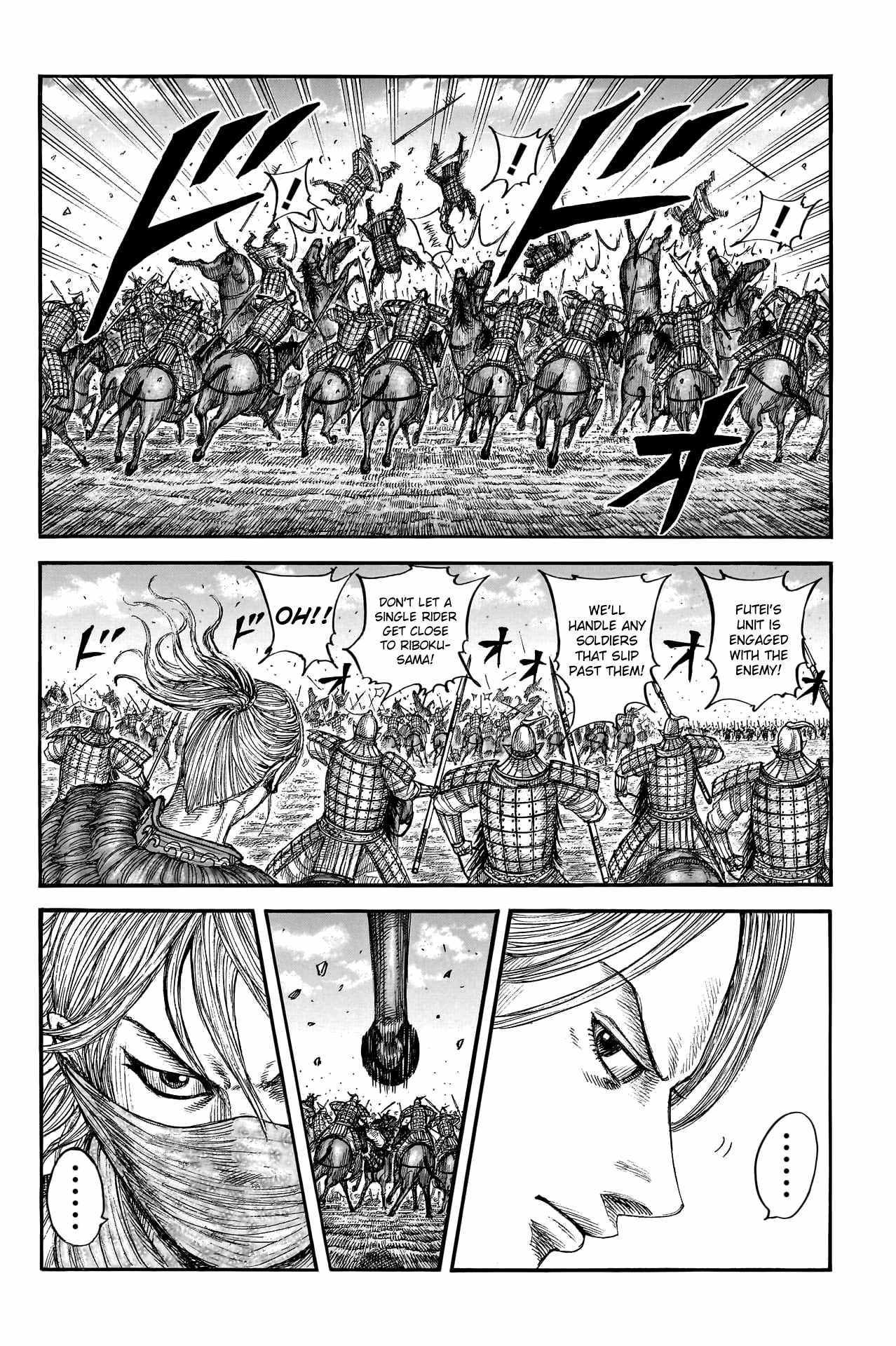 Kingdom Chapter 776