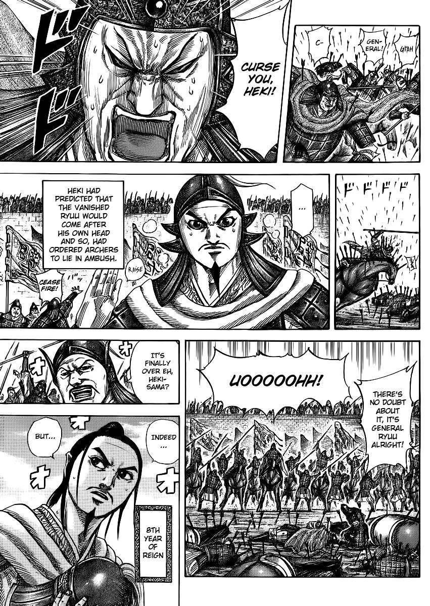 Kingdom Chapter 78