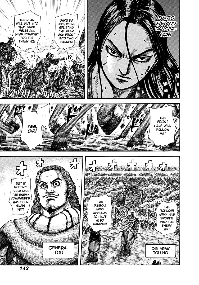 Kingdom Chapter 80